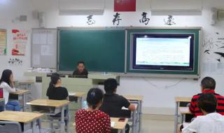 厦门英才学校中学部