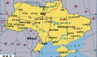 乌克兰地图世界地图