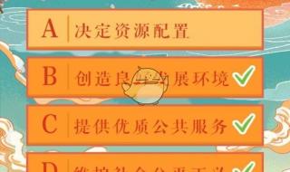 青年大学习第二期答案