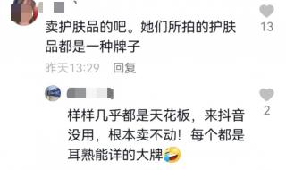 李雨晴妈妈是怎么回事